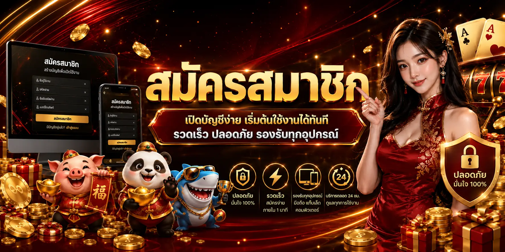 สมัครสมาชิก G2G369 เริ่มต้นใช้งานง่าย พร้อมระบบที่ออกแบบอย่างเป็นระบบ