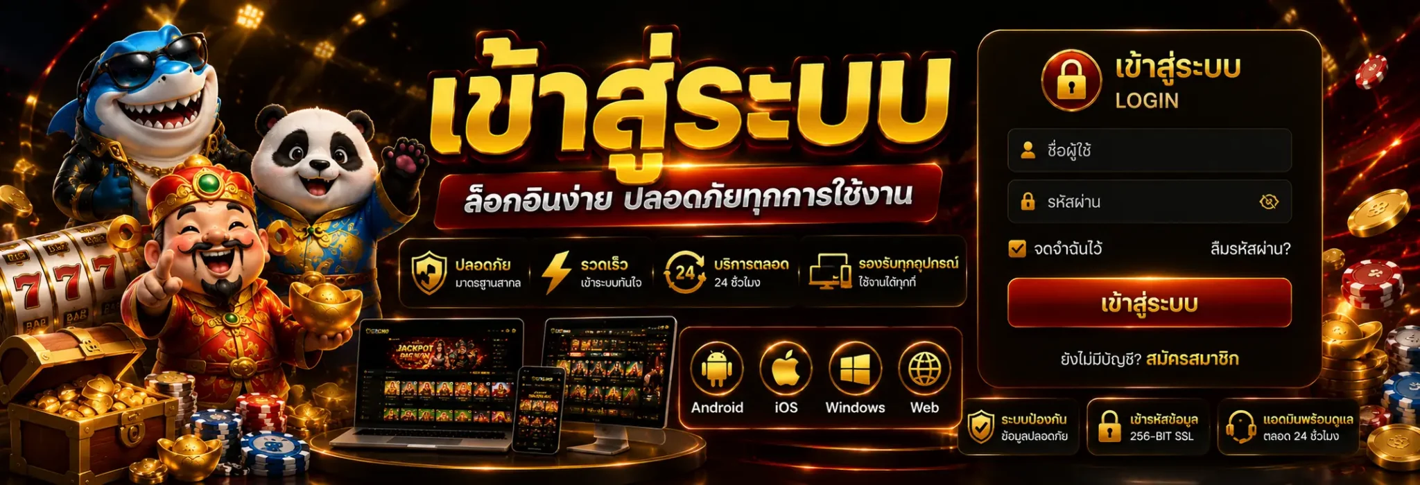 เข้าสู่ระบบ G2G369 Login อย่างเป็นระบบ ใช้งานสะดวกและปลอดภัย